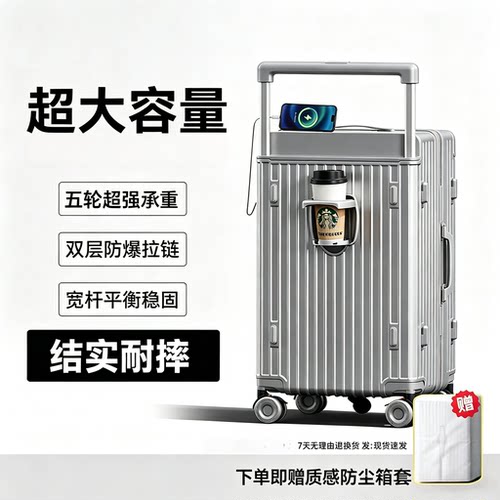 奇宜安行李箱三七分大容量双层防爆拉链静音轮宽拉杆可充电行李箱