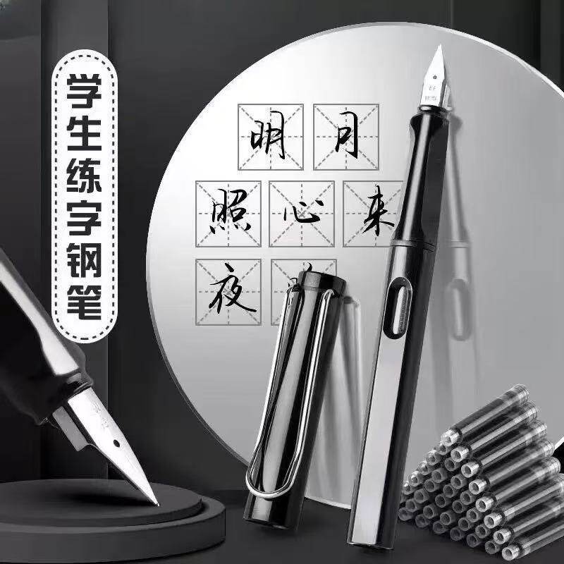 马卡龙钢笔学生正姿钢笔莫兰迪复古色男女孩初学者墨囊墨水