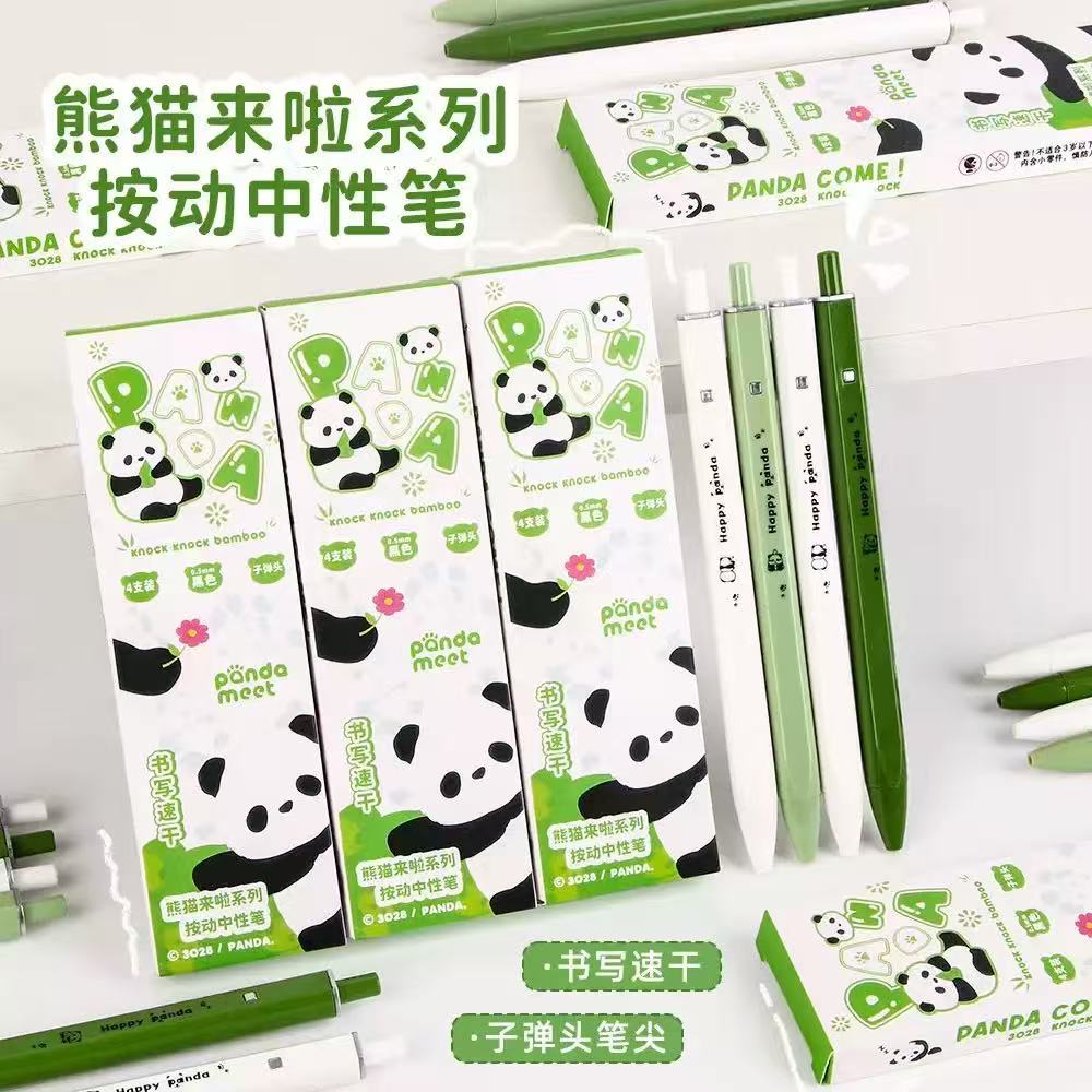 可爱盒装熊猫方方笔高颜值按动中性笔ins风简约学生刷题笔签字笔