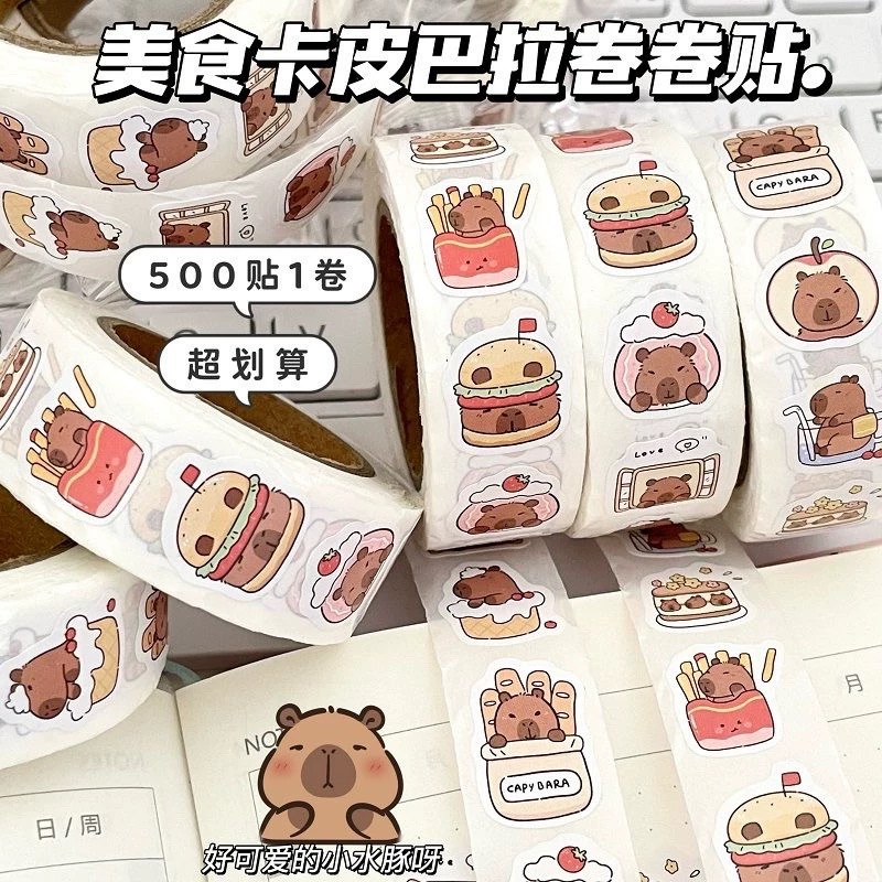 卡皮巴拉贴纸防水换装卷造景卡通贴画小女孩儿童手帐卷卷贴