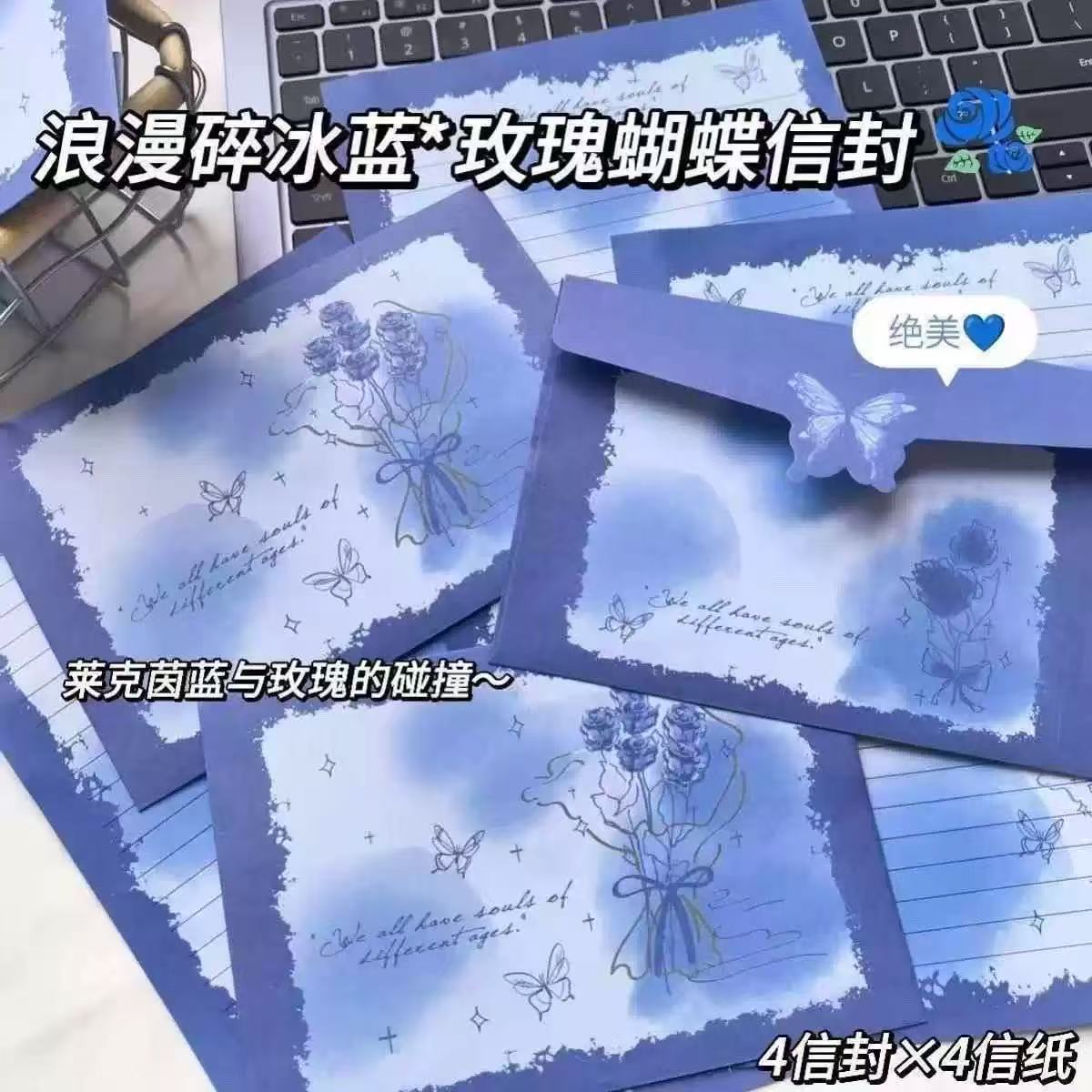 蓝色碎冰玫瑰信封信纸ins高颜值学生浪漫手写书信节日送礼祝福