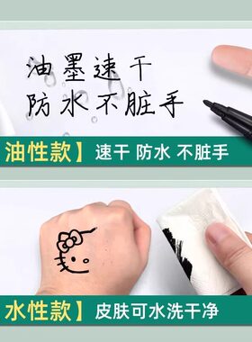 黑色勾线笔小双头记号笔油性儿童绘画防水不掉色油性美术勾边笔