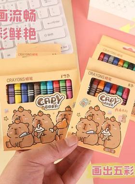 卡通蜡笔卡皮巴拉多色小蜡笔文创小礼品绘画文具可水洗油画棒礼品