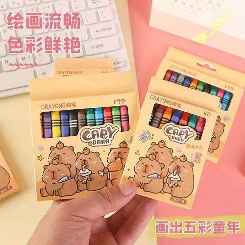 卡通蜡笔卡皮巴拉多色小蜡笔文创小礼品绘画文具可水洗油画棒礼品