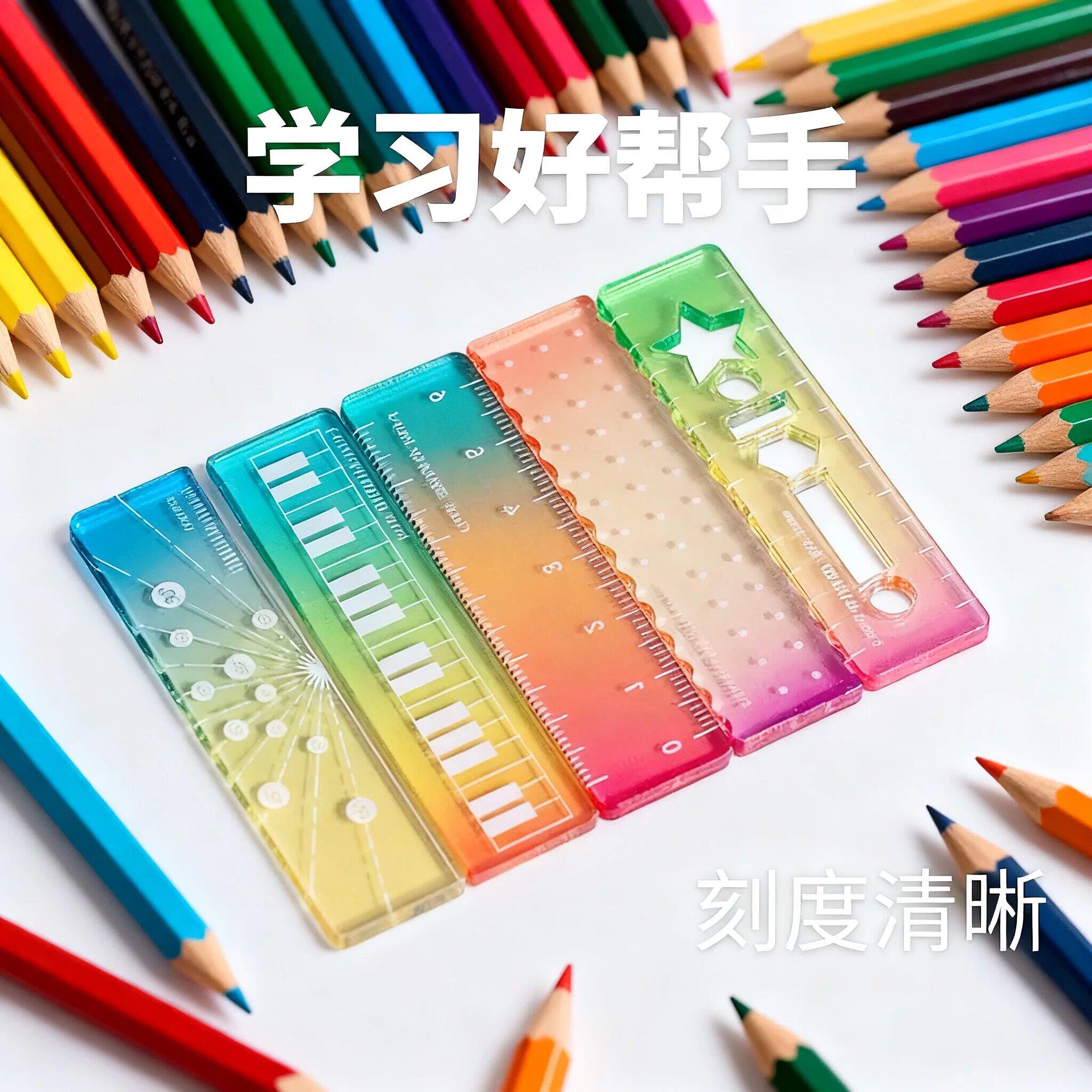 称心如意尺掌心尺糖果色手帐本迷你刻度尺透明波浪彩色小巧直尺子