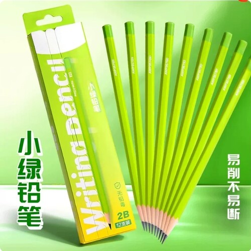 六角绿杆铅笔考试涂卡练字