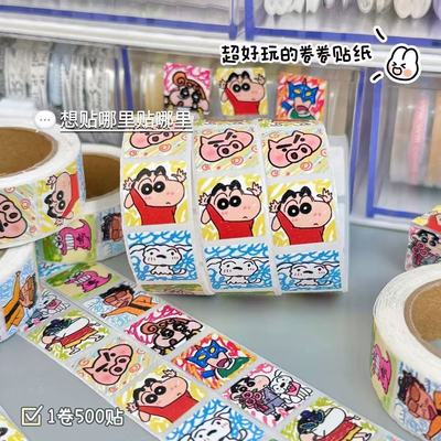 彩绘涂鸦彩色贴纸整卷创意ins装饰手账粘贴卡片封口贴卷贴500