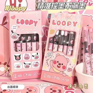 可爱露比直液珠笔学生ins高颜值0.5刷题黑色速干中性笔盒装