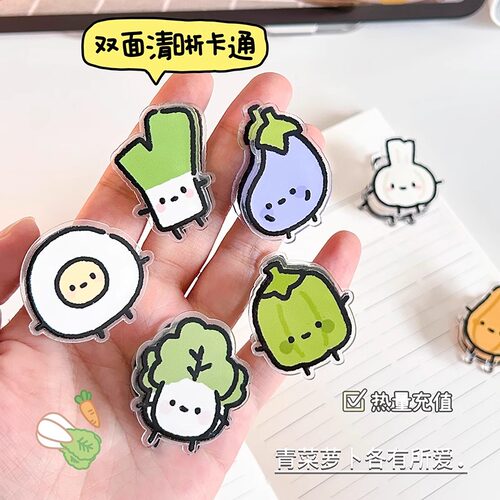 办公文具蔬菜卡通封口夹便签夹手账文件亚克力pp小夹子小号塑料固