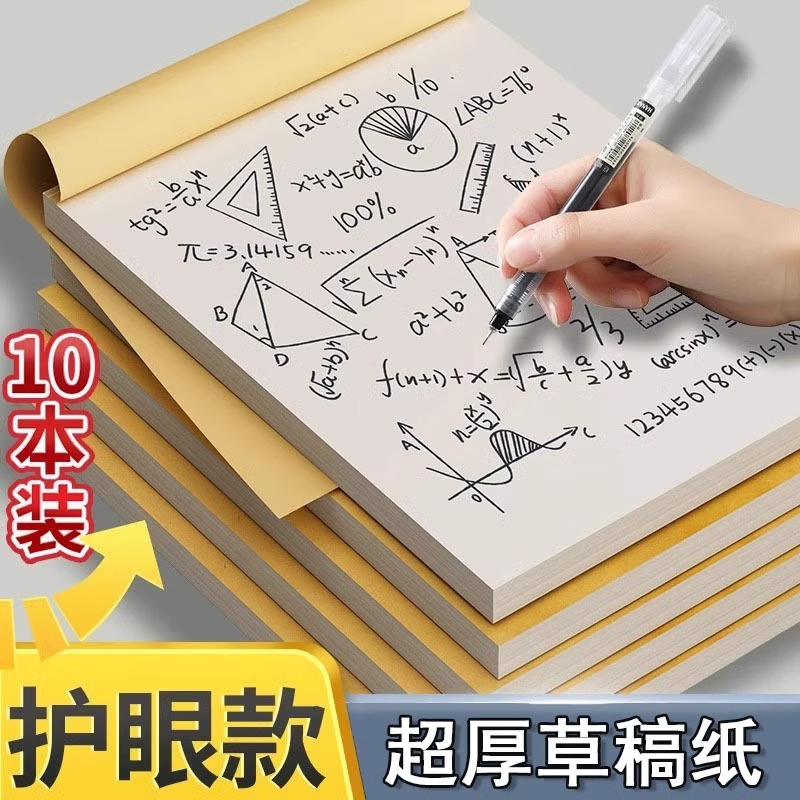 a5草稿本小学生专用复古牛皮纸上翻线圈本初高中生大学生考研加厚