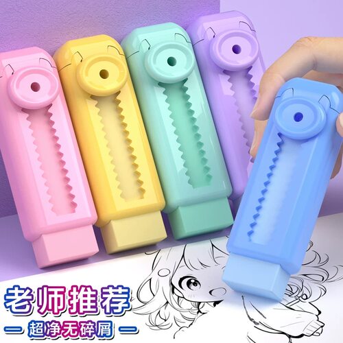 卡通推拉橡皮擦冰淇淋4b