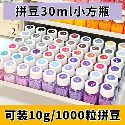 拼豆透明大容量收纳盒套装221色