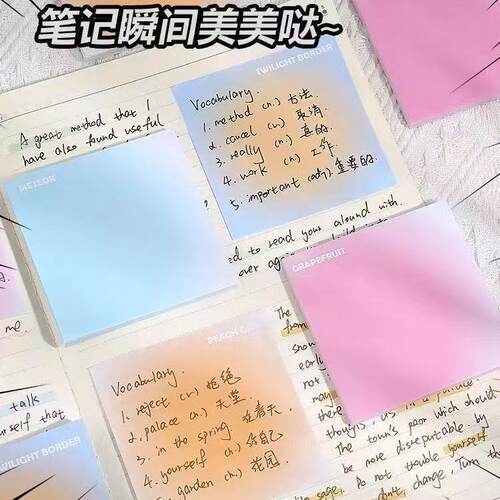 小红书同款夏日色彩蛋黄