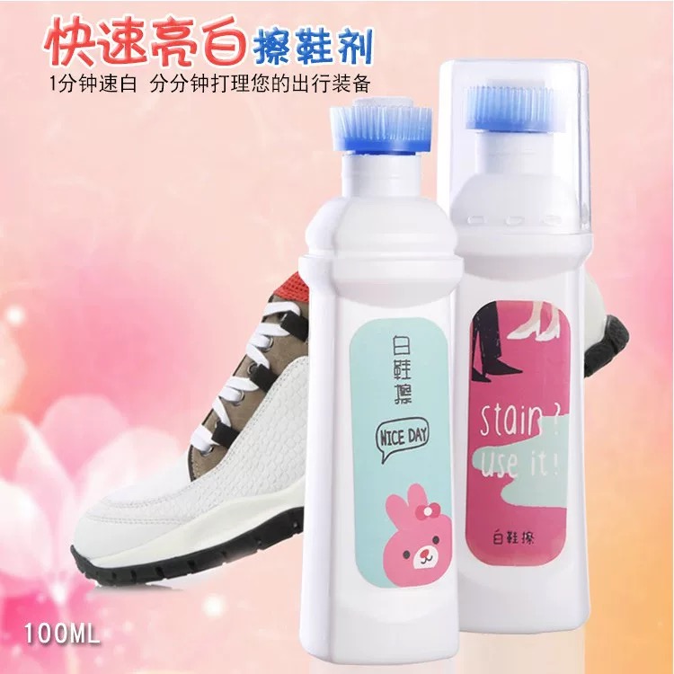 小白鞋清洁膏增白去黄清洗剂刷鞋一擦白免洗清洁鞋子擦鞋洗鞋神器