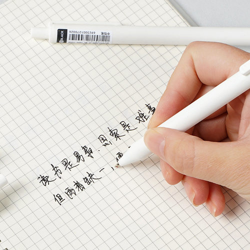 按动中性笔高颜值ins风学生考试