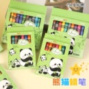 幼儿彩色笔绘画涂鸦笔 熊猫卡皮学生蜡笔儿童宝宝画笔24色多色笔