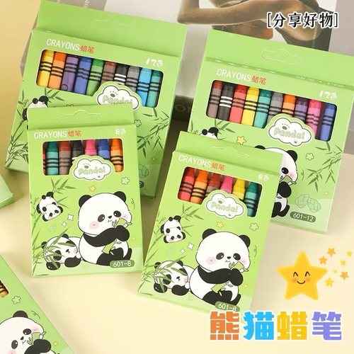 笔儿童宝宝画笔24色多色笔推荐