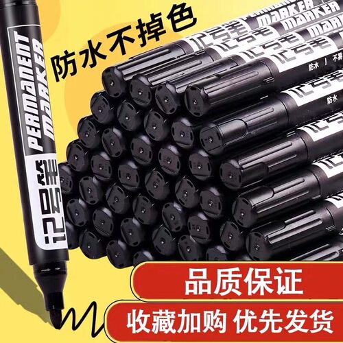 创意无限大头笔记号笔黑色油性墨水防水防油不掉色单头速干粗笔