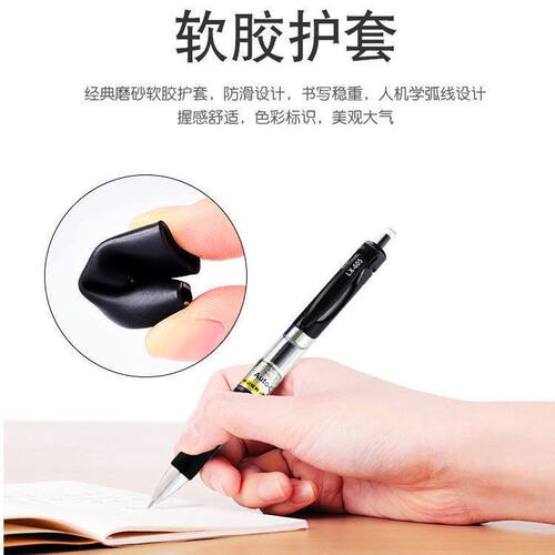 按动中性笔水笔学生专用考试碳素黑色签字笔芯按压式笔
