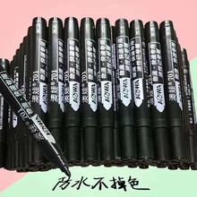 记号笔防水记号笔黑色油性不可擦大头笔物流快递笔专用加长马克笔