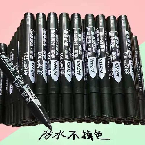 记号笔防水记号笔黑色油性不可擦大头笔物流快递笔专用加长马克笔