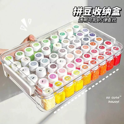 拼豆透明大容量收纳盒套装