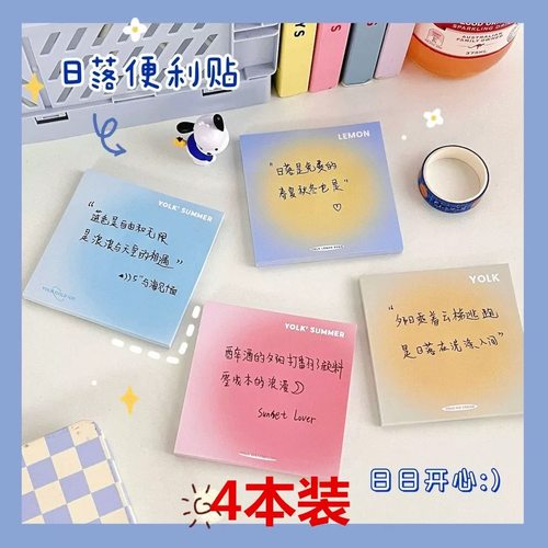 小红书同款夏日色彩蛋黄