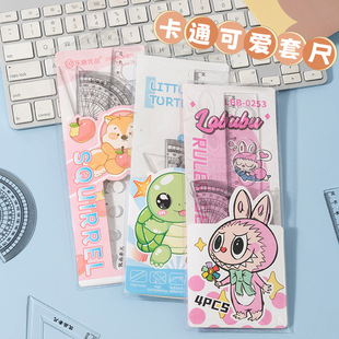 可爱卡通趣味套尺学生多功能透明文具三角板尺子量角器四件套