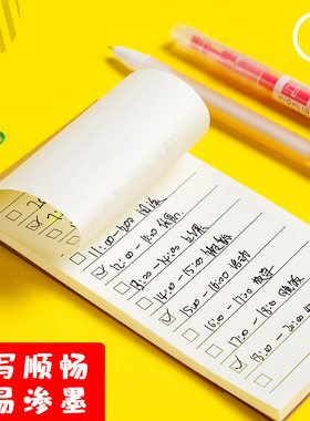 可撕牛皮色便签本随身便携