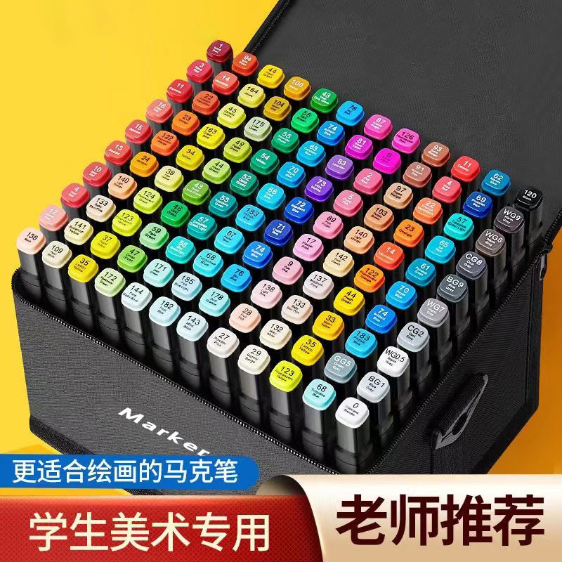 正版马克笔双头油性款套