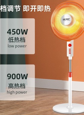 Electric heater fan Room heating machine heating sto跨境香港
