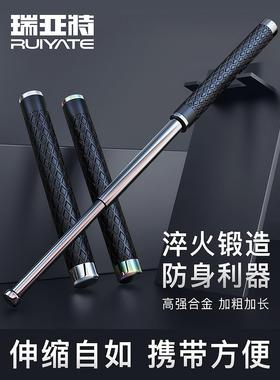 Swinging stick telescopic stick self defense legal weapon ir