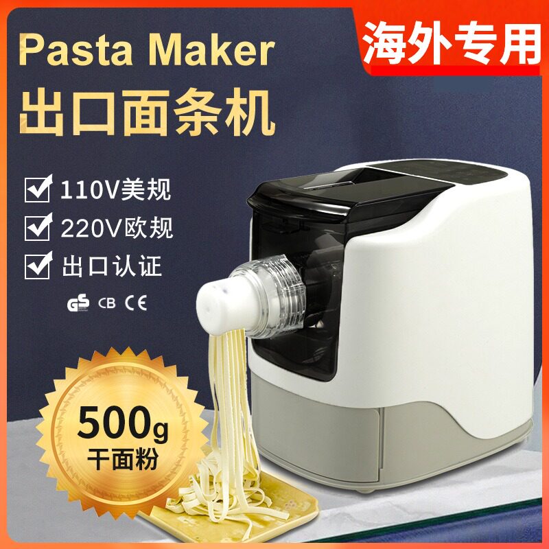 110V美规台湾美国压面条机和面揉面饺子皮机Noodle press machine