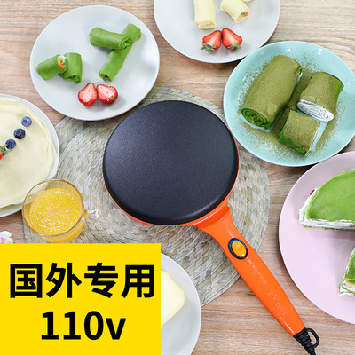110v美规电饼铛美国日本台湾春卷皮烙饼锅Roll skin pancake pot