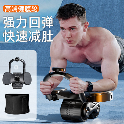 Elbow support healthy wheel exercise abdominal muscl 건복기