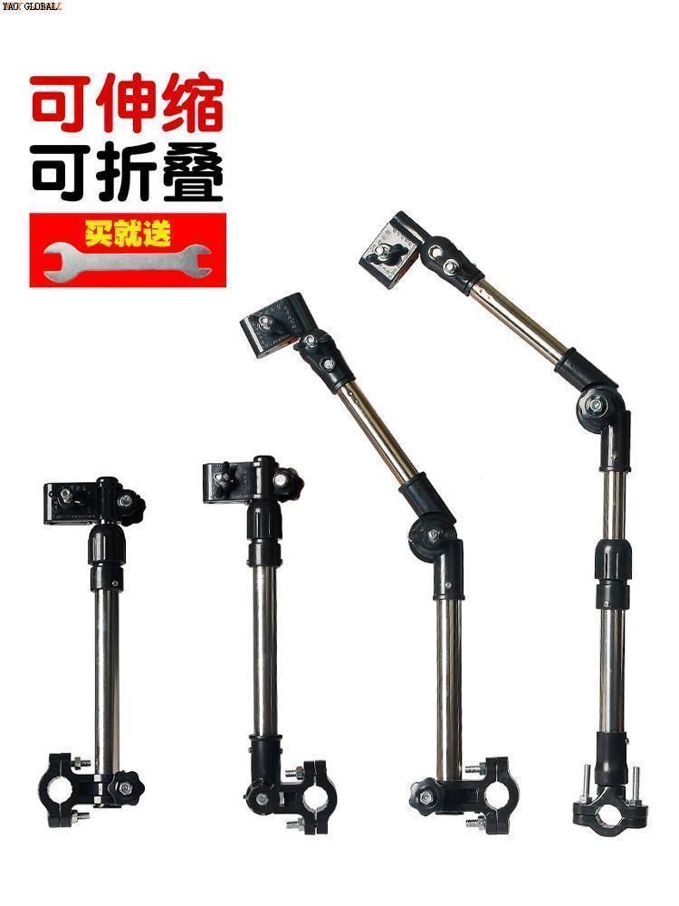 Electric bike umbrella stand bicycle umbrella stand, umbrell