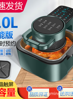 9L English button Air fryer full automatic oil free pan炸烤