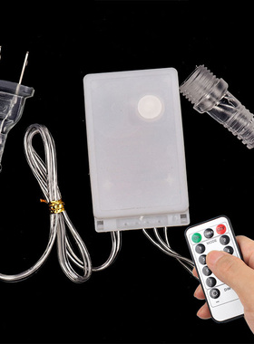 LED light string small colored light flashing light starr跨