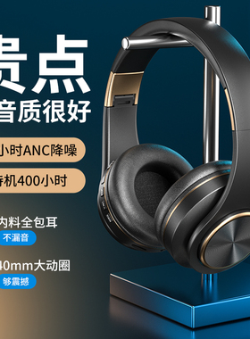 Bluetooth headphones for listeningto music esports games香港