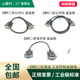 DB9串口线RS232连接线公对公对母对母直连COM延长线9针工业控制线