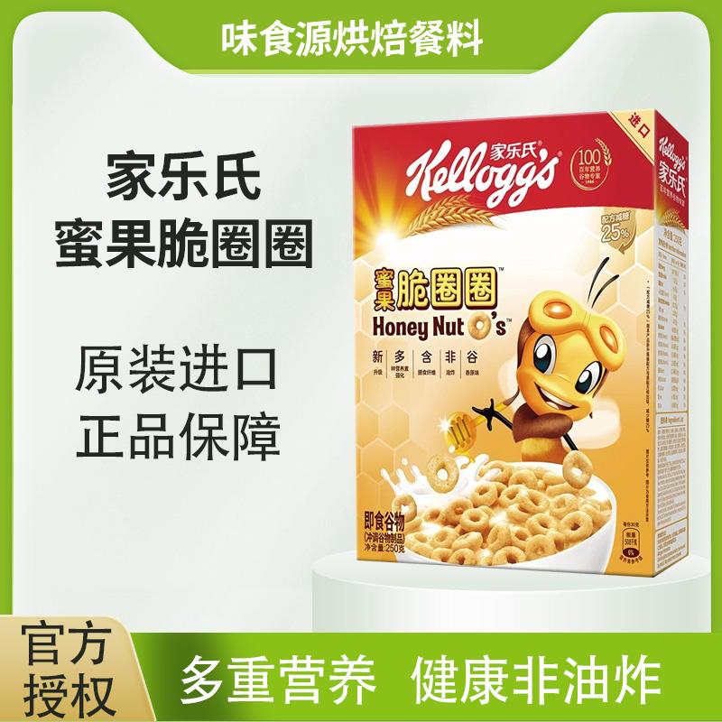 五星级酒店维生素甜甜圈