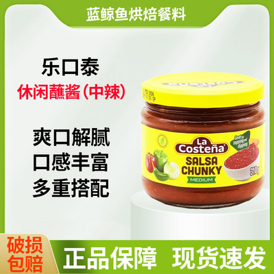 乐口泰中辣休闲蘸酱310g