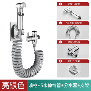 马桶伴侣免按压增压喷枪一进二出铜分水器卫生间高压马桶冲洗水枪