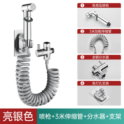 马桶伴侣免按压增喷枪一进二