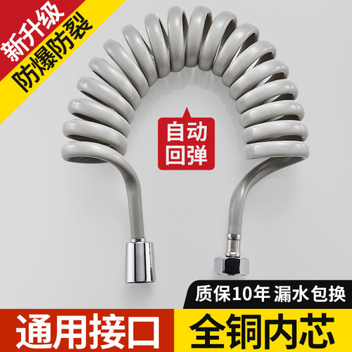 马桶冲洗喷枪水管卫生间厕所