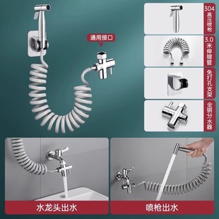 马桶冲洗喷枪卫生间厕所水枪一进二出增压喷头妇洗器马桶伴侣高压
