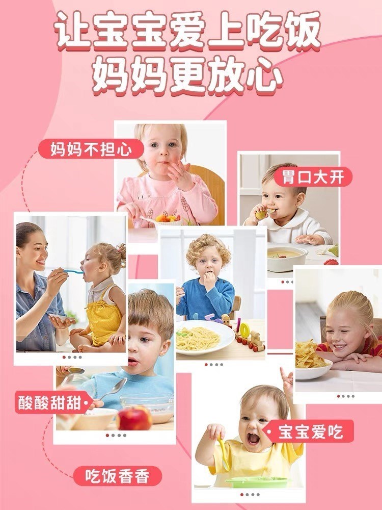 江中金源牌鸡内金山楂片儿童小孩消化脾胃咀嚼片积食开胃消食片