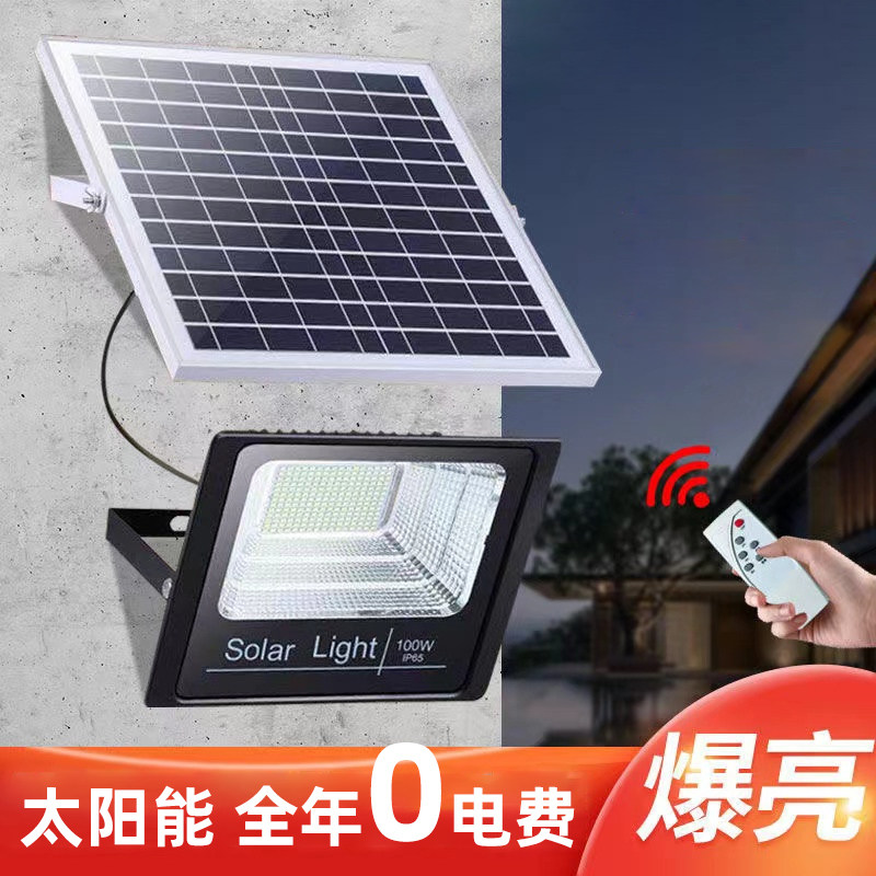 2026新款太阳能投光灯LED户外灯家用庭院灯新农村超亮防水路灯