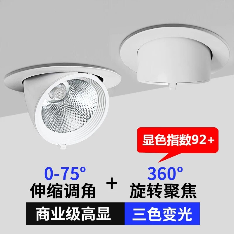 COB象鼻灯led洗墙射灯嵌入嵌入式射灯