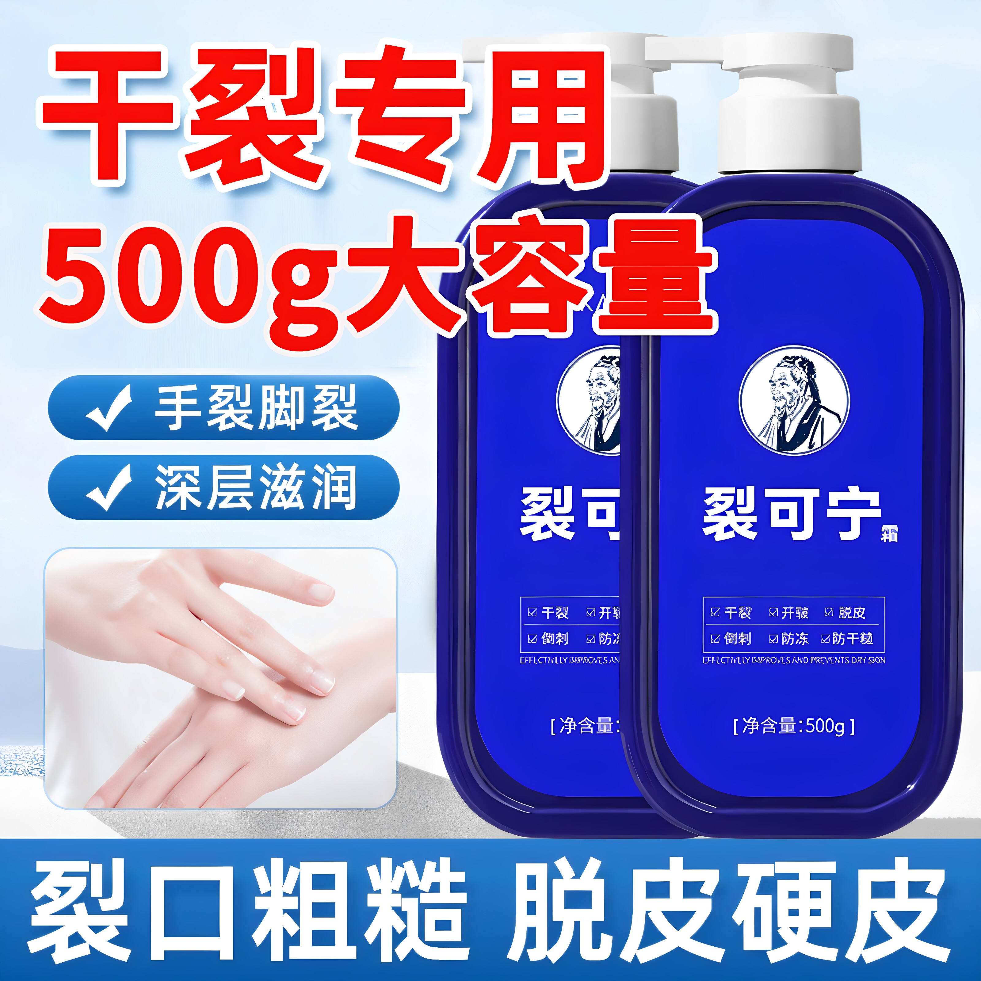 正品裂可宁防裂膏护手霜女滋润秋冬季干开皲脱皮裂可宁